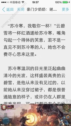 办理菲律宾投资移民签证后能不能取消呢？